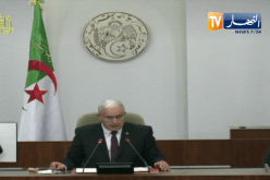 إفتتاح الدورة البرلمانية العادية 2021-2022